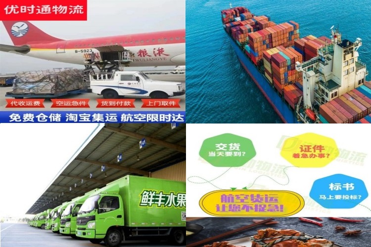 泗县到丹麦航空货运公司-泗县到丹麦物流专线